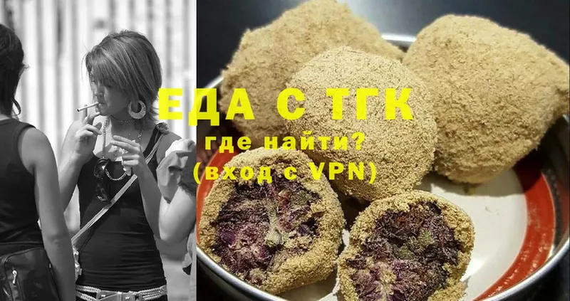 Canna-Cookies конопля  hydra ТОР  Людиново 