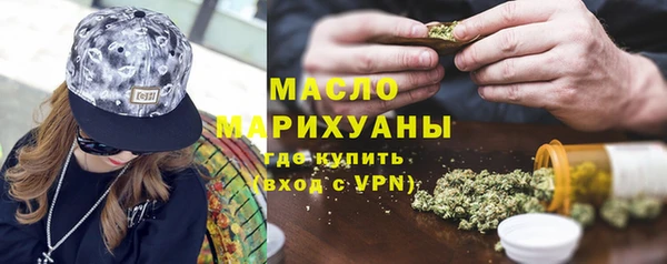 марки nbome Володарск